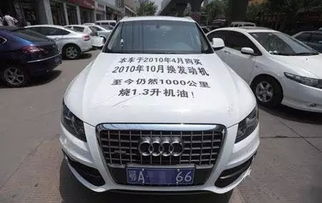 奥迪汽车烧多少机油